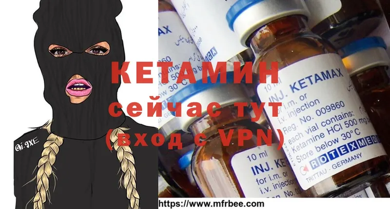 mega ссылка  Боготол  Кетамин ketamine 