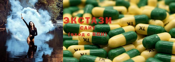 ECSTASY Балахна